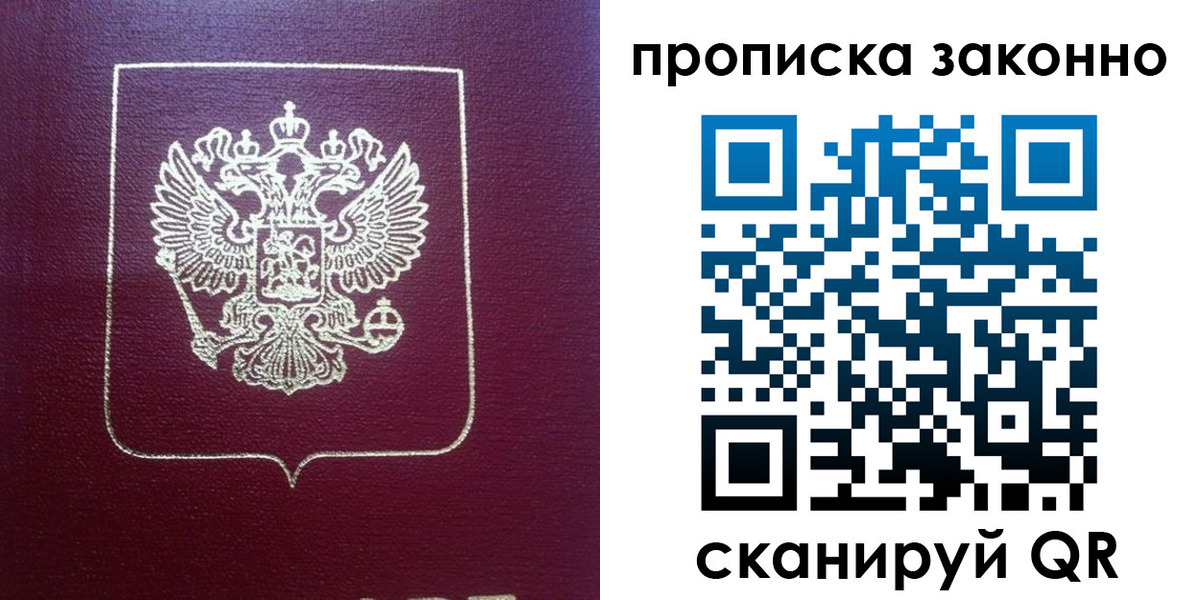 пропишу в квартире в Озёрске
